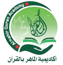 Almahir Quran Academy(AQA)